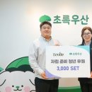 뷰티에코