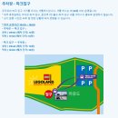 우리들 랜드 | 레고랜드 입장권 &amp; 할인 꿀팁｜주차·티켓 예매부터 어트랙션 후기까지 ✨