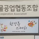 한강뷰스케치