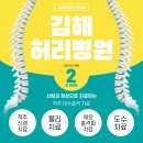 참좋은신경외과의원 이미지