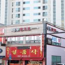 합기도 진무관 이미지