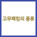 우성에너지
