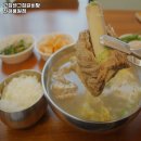 고집센그집갈비탕부산강서