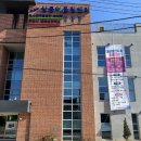 대부보건지소 이미지