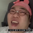 제빵왕