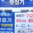 다비치 보청기 인천구월점 이미지