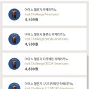챌린지카페