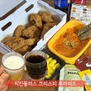 치킨플러스 | 치킨맛집 치킨플러스 수원권선점 크리스피후라이드 로제떡볶이 치맥 후기