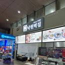 김밥짱.떡볶이