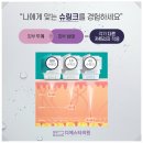 디에스타의원 이미지