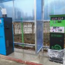 양평농협주유소 이미지