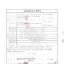 주식회사 금빛 이미지