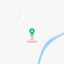 고천보건진료소 이미지