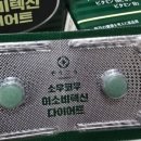 (주)한소우