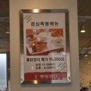 영양센타 서초역점 이미지