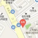 신통한마취통증의학과의원 이미지