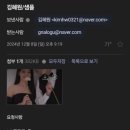 그날로그 웨딩촬영 사설보정업체 후기(내돈내산 찐추천)