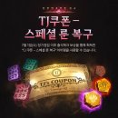 광전사 - 관악구 문성로27길 2 | 리니지M 불요정 복귀 추천하는 이유 7월 모바일게임순위 기대해