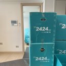 [포장이사후기] yes2424,모니카클린 후기(수도권편) 가격, 선정기준, 업체리스트, 내돈내산