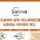 댄디안경원 이미지