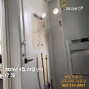 모아제일아파트 | 서구 쌍촌동 모아제일아파트 귀뚜라미 콘덴싱 보일러 교체 후기｜보일락말락
