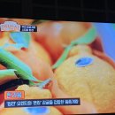 고추나라 이미지