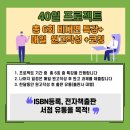 마니전자 이미지