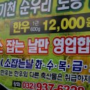 기천한우농장 이미지