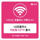 지능미용실
