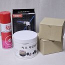 이오메디칼 | 부모님 선물 추천 이오 무연뜸 집에서 뜸 뜰 수 있어요 가정용뜸 후기