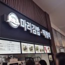 이마트24익산휴게소점 | 익산평택 고속도로 평택호 휴게소, 푸드코트 간단한 먹거리 후기