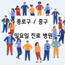 박효대내과의원 이미지