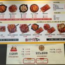 정석닭강정(상지대점)