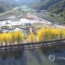 소금랜드 이미지