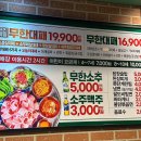 신정기름집 이미지