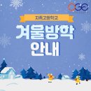 대전지족고등학교