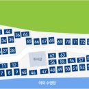 수승대사계절눈썰매장 네이버블로그