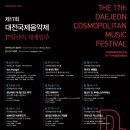 KBS대전총국