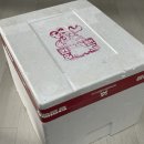 행복한농수산유통 | 집에서 즐기는 킹크랩의 호사, 킹콩농수산몰로 즐긴 프리미엄 킹크랩후기