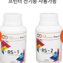 위너스컴퍼니 이미지