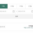 뷰티포유 네이버블로그