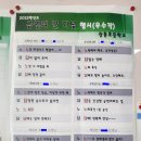 광릉초등학교 이미지