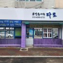 세븐일레븐 안동태화중앙점 이미지