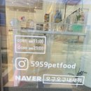 오구 수제간식 이미지