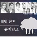 이팝나무 캐스팅 이미지