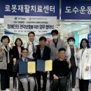 사)경북척수장애인협회구미시지회 이미지