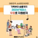 커머스튜디오