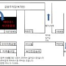 인천 최초 아디다스 탁구용품전문점 개업식에 초대합니다... 이미지