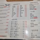 스시월 구로점