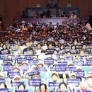 노인일자리 발대식 이미지